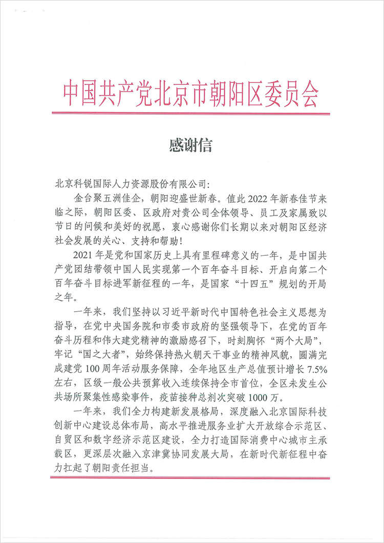 mg冰球突破·豪华版(试玩)官方网站