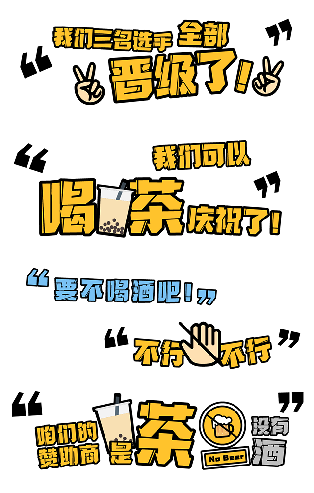 mg冰球突破·豪华版(试玩)官方网站