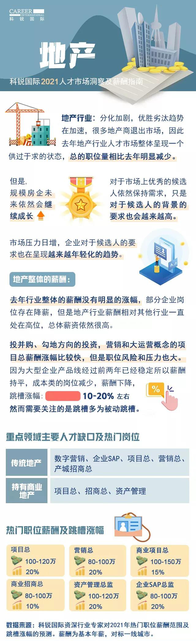 mg冰球突破·豪华版(试玩)官方网站