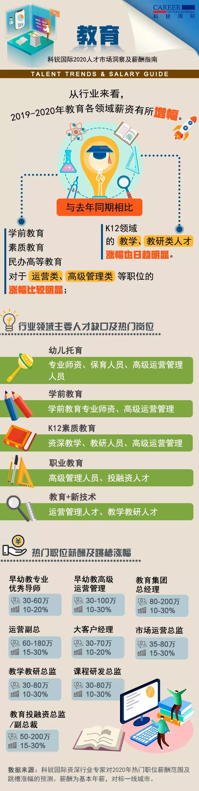 mg冰球突破·豪华版(试玩)官方网站