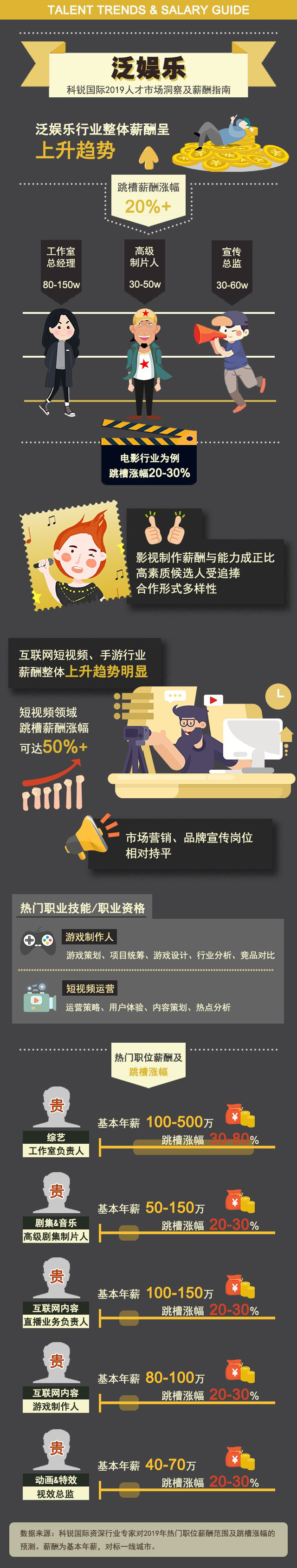 mg冰球突破·豪华版(试玩)官方网站