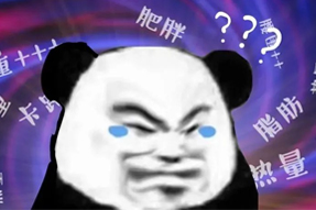 FRIDAY专栏 | 天天事情这么累，，怎么还胖了？