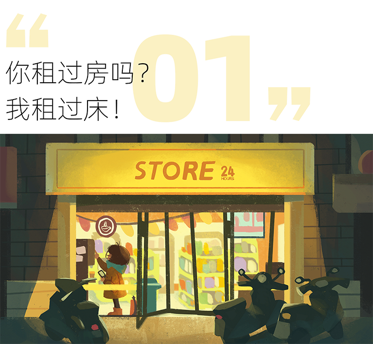 mg冰球突破·豪华版(试玩)官方网站