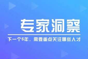 mg冰球突破副总裁曾诚：：转型下企业与人才怎样升级心智、、、穿越周期
