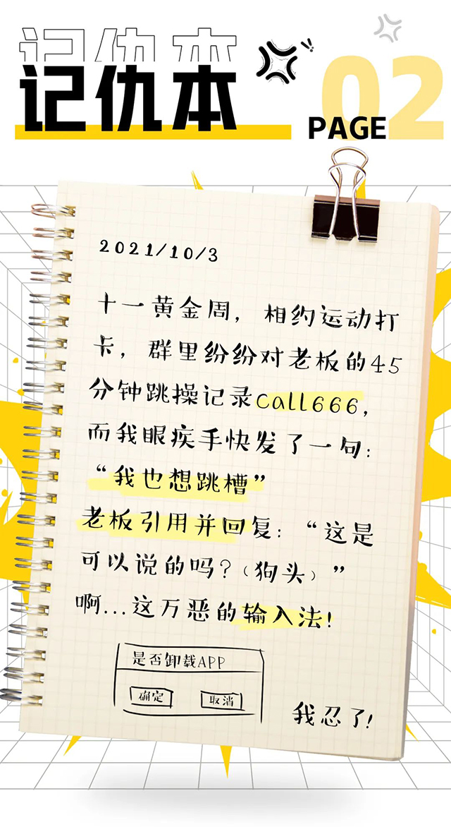 mg冰球突破·豪华版(试玩)官方网站