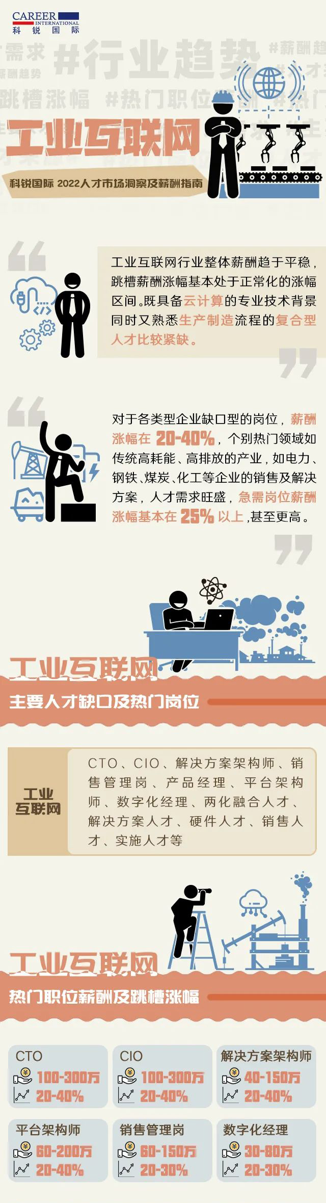 mg冰球突破·豪华版(试玩)官方网站