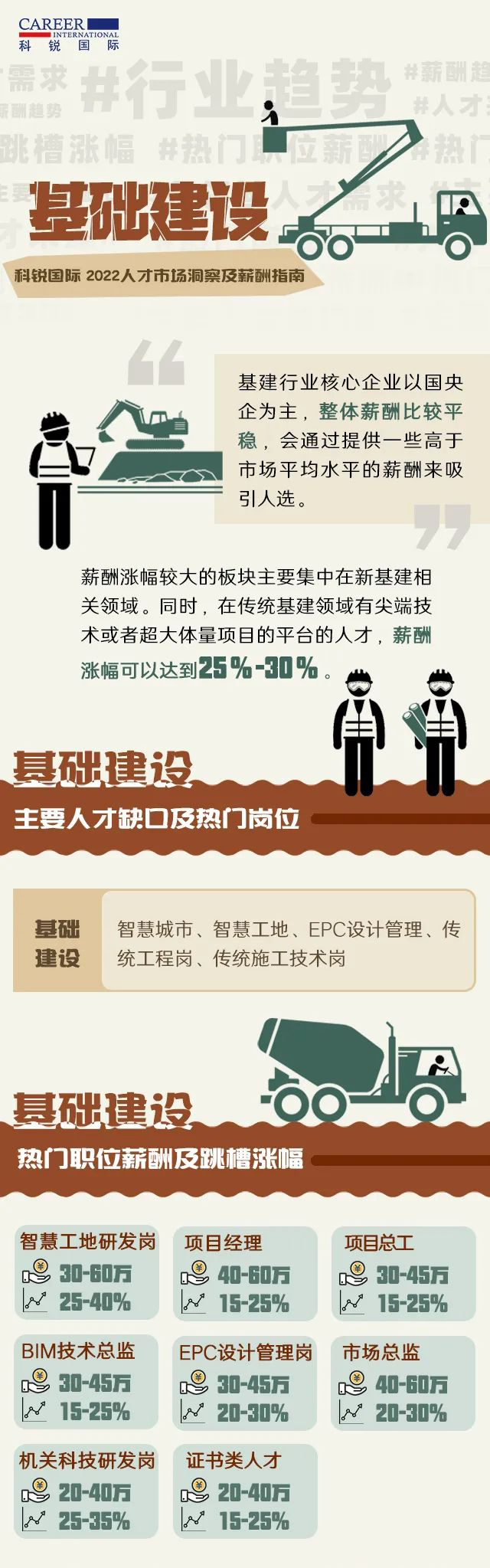 mg冰球突破·豪华版(试玩)官方网站