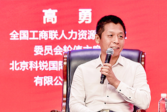 民营企业家致敬建党百年活动乐成举行，，，mg冰球突破董事长高勇受邀出席