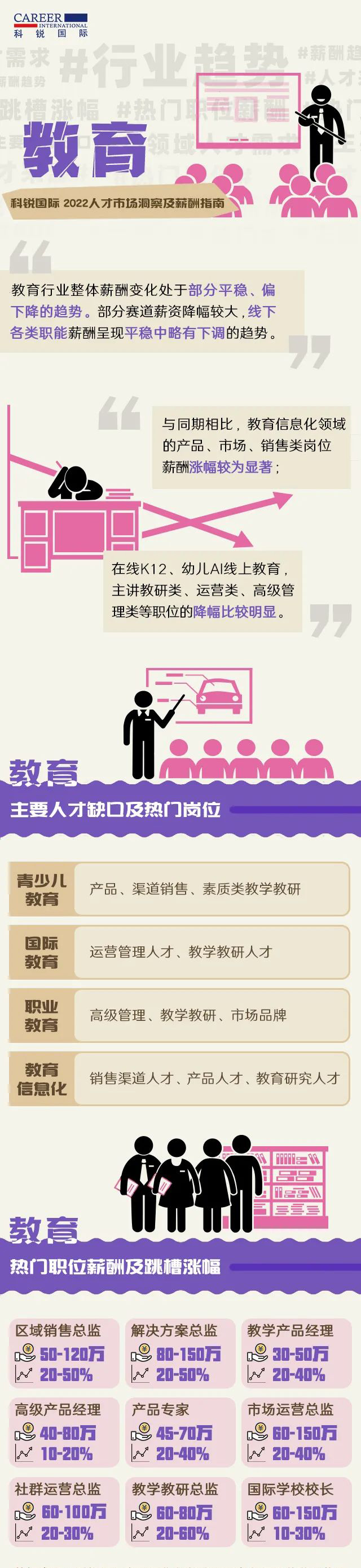 mg冰球突破·豪华版(试玩)官方网站