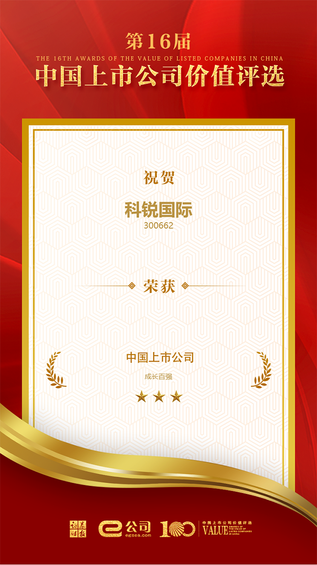 mg冰球突破·豪华版(试玩)官方网站