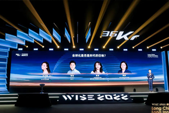 mg冰球突破陈崧：：：人力资源服务乘势出海，，，成为企业全球化开展的主要同伴