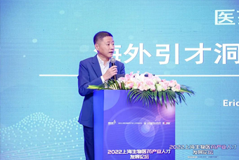 mg冰球突破段立新：：：本土药企出海四阶段的人才特征与招聘建议