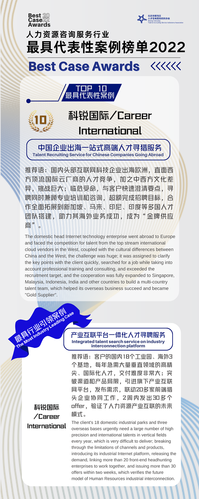 mg冰球突破·豪华版(试玩)官方网站