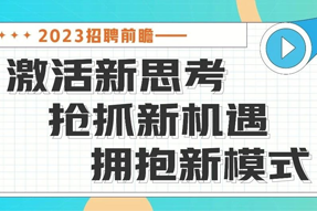 直播回首 | 三个问题复盘2022，，结构2023招聘前瞻