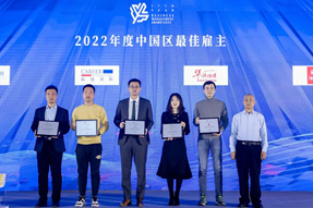 最佳雇主丨mg冰球突破一举斩获两项殊荣