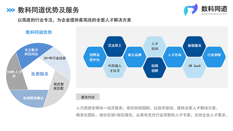 mg冰球突破·豪华版(试玩)官方网站