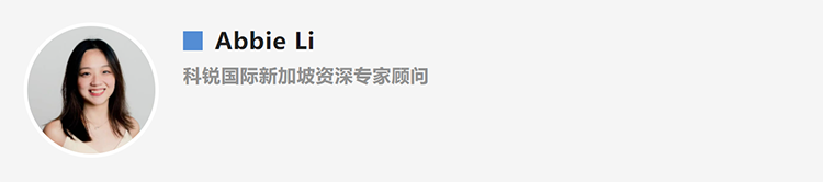 Abbie Li，，，人力资源公司mg冰球突破新加坡资深专家照料