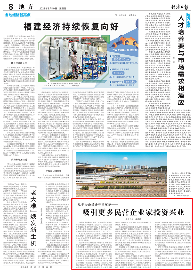 mg冰球突破·豪华版(试玩)官方网站