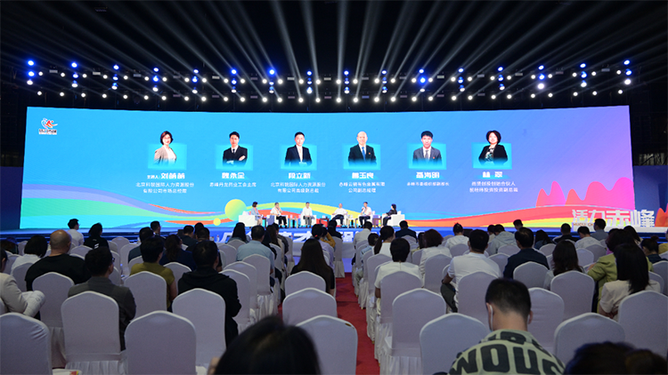 mg冰球突破·豪华版(试玩)官方网站