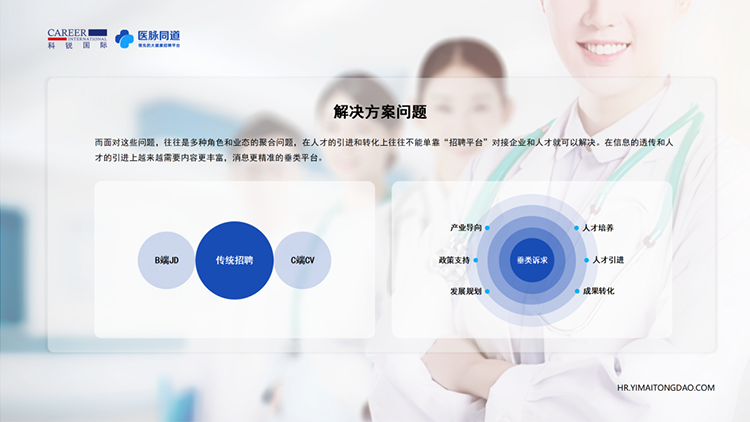 mg冰球突破·豪华版(试玩)官方网站