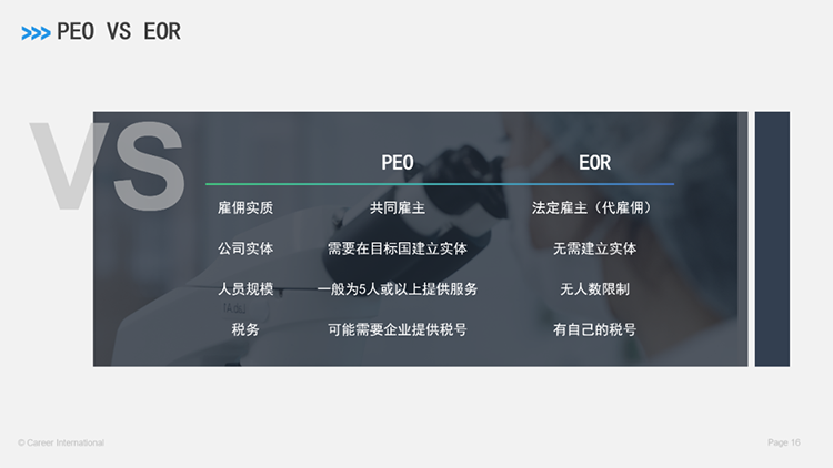 mg冰球突破·豪华版(试玩)官方网站