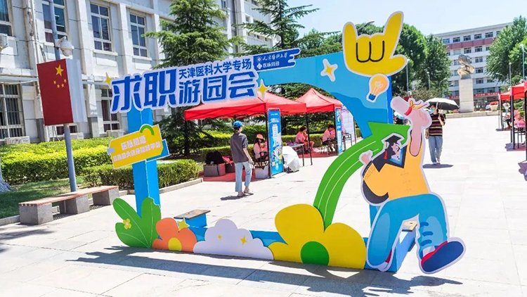 mg冰球突破·豪华版(试玩)官方网站