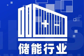 专家视角：：“储”门天下热辣滚烫，，企业砸出百万年薪疯狂抢人