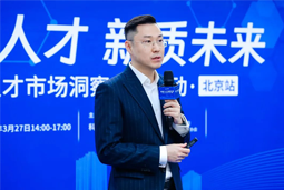 透视「科技领域」人才市场，，，洞悉人才获取战略