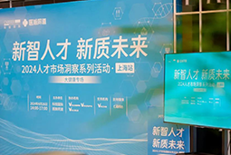 工业立异背后，大康健企业怎样“量文体衣”选人才