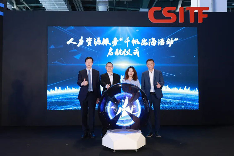 人力资源公司mg冰球突破高级副总裁段立新出席人力资源服务“千帆出；；；疃逼艉揭鞘