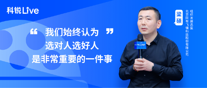 嘉宾在活动现场针对人才招聘及招聘服务分享自有看法