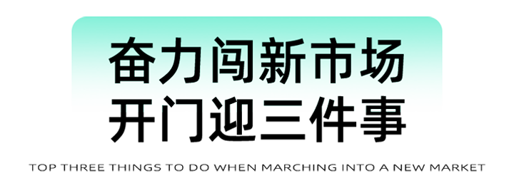猎头公司mg冰球突破为立志出海的中国企业提供一体化的人力资源解决方案，公司的外洋招聘实力禁止小觑