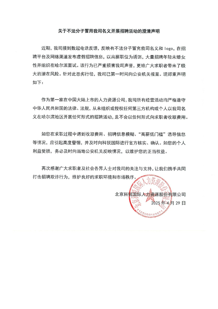 mg冰球突破·豪华版(试玩)官方网站