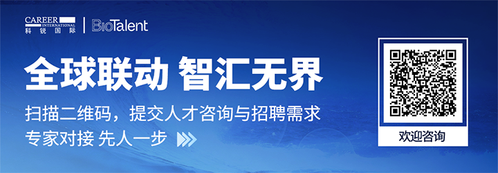 人力资源服务mg冰球突破的海内大康健团队与外洋子公司BioTalent频仍互通