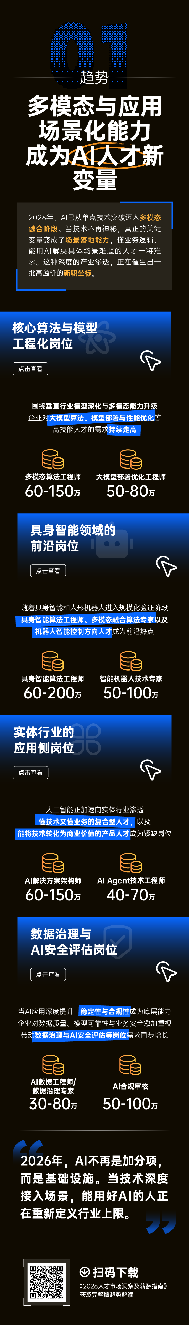 mg冰球突破·豪华版(试玩)官方网站