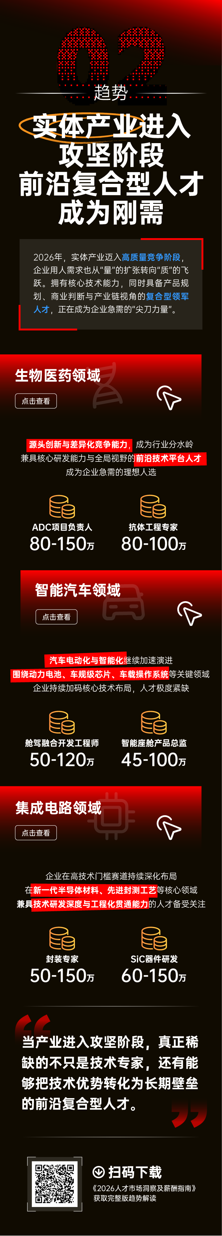mg冰球突破·豪华版(试玩)官方网站
