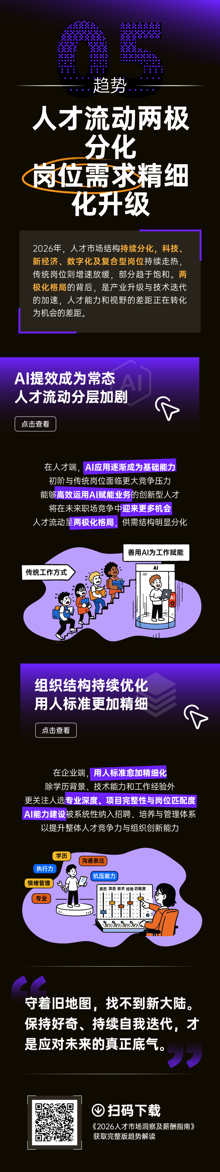 mg冰球突破·豪华版(试玩)官方网站