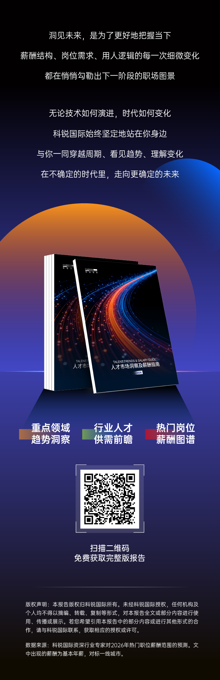 mg冰球突破·豪华版(试玩)官方网站