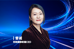 《证券时报》专访mg冰球突破轮值CEO曾诚：：：AI人才竞争正从通用能力转向场景落地
